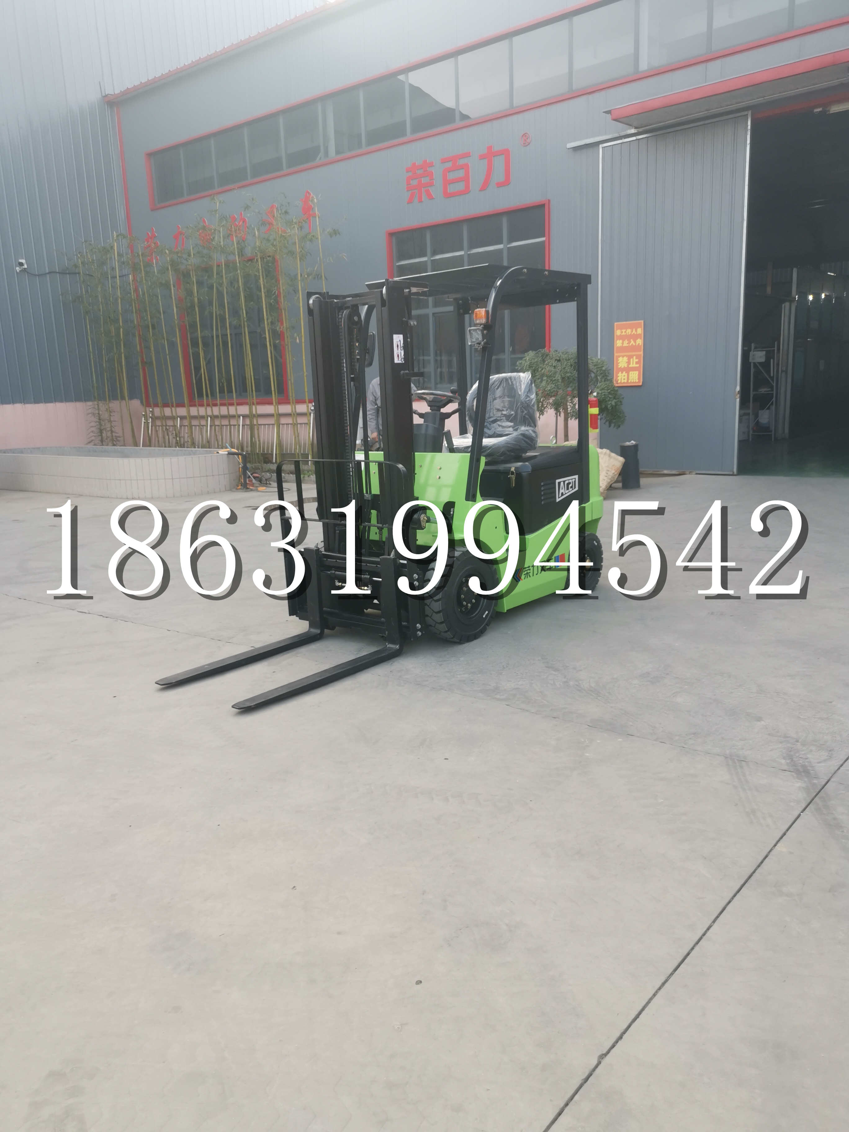 松北区优程2.5吨站驾式全电动液压搬运车3吨电动叉车锂电池托盘铲车地牛