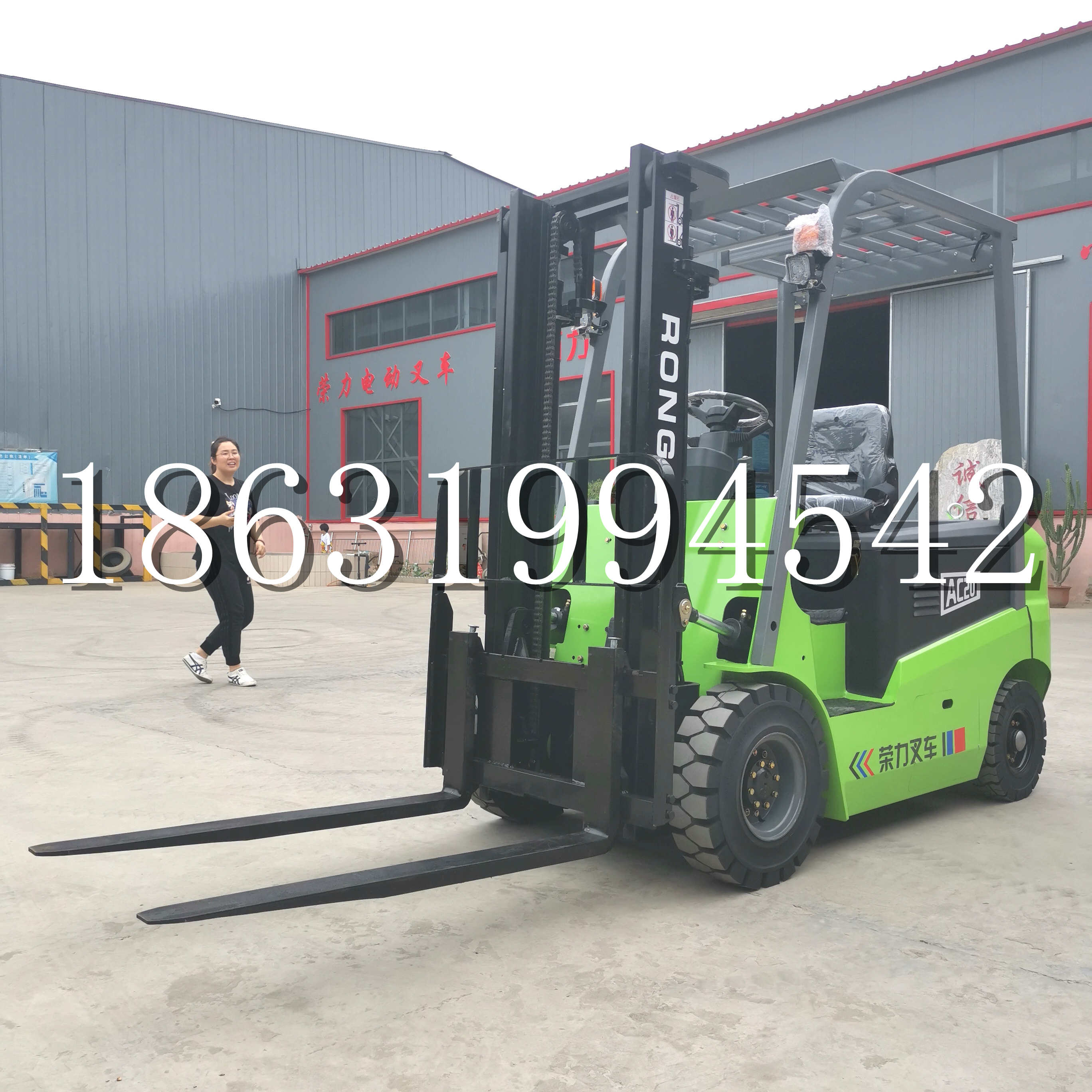 松北区上海申叉站驾式全电动叉车堆高车半1吨小型2吨全自动液压搬运托盘